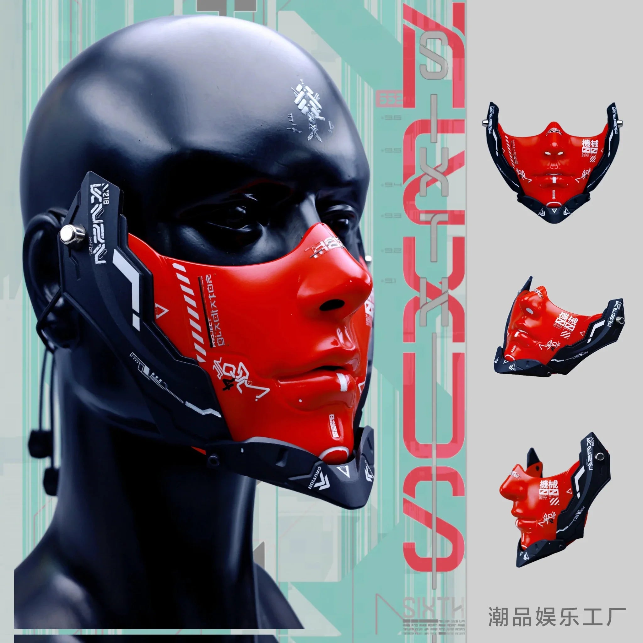 Cyberpunk Half Face Mechanical Mask – Red | Cosplay & Halloween Costume ... — Gift Idea